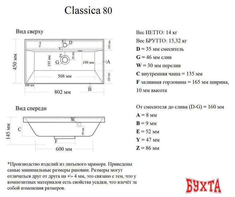 Мебель для ванных комнат Vela Тумба под умывальник Vela Каскад 80П под Classica (серый) TU63375 3
