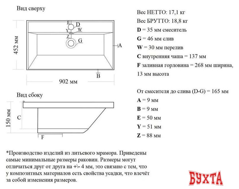Мебель для ванных комнат Vela Тумба под умывальник Vela Каскад 90П под Classica (дуб небраска) TU69375 4