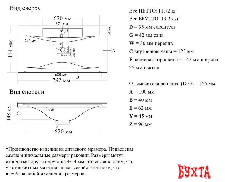 Мебель для ванных комнат Vela Тумба под умывальник Vela Мира 80П под Milen TU271041 4