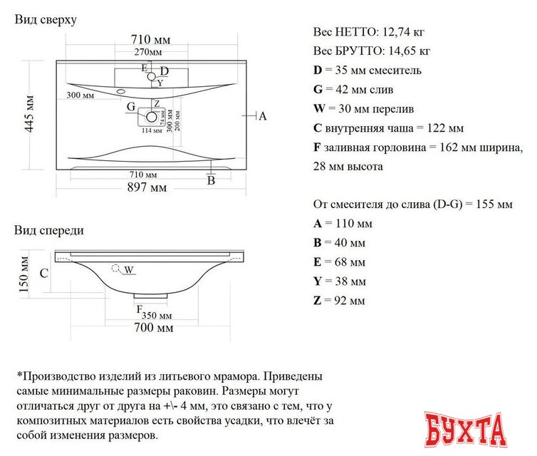 Мебель для ванных комнат Vela Тумба под умывальник Vela Мира 90П под Milen TU271061 4