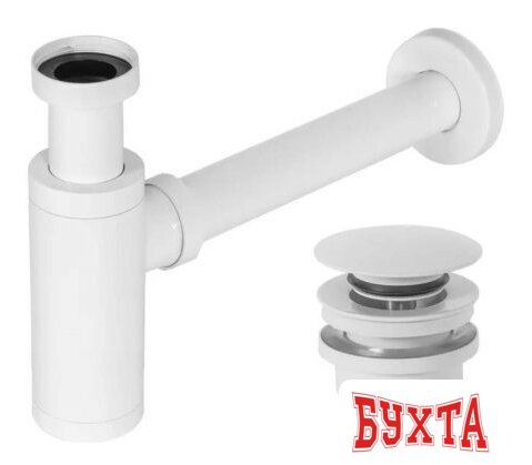 Сифон Rea White A6952