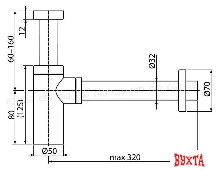 Сифон Gid G-74BL 2