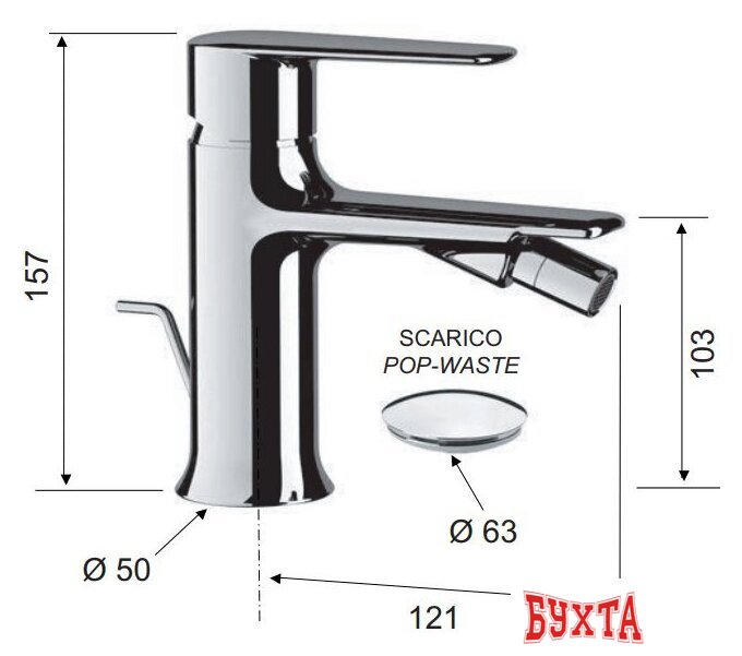 Смеситель Remer Vanity V 20 2