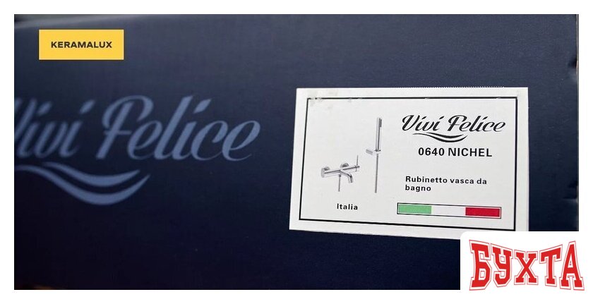 Смеситель Vivi Felice 0640 Nichel 2