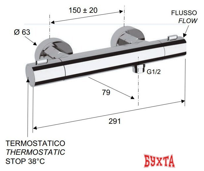 Смеситель Remer Elegance EQ 31 2