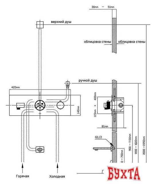 Смеситель Vincea VSCV-432TCH 2
