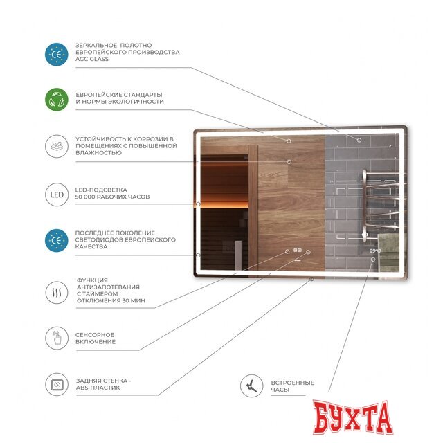 Мебель для ванных комнат Vigo Зеркало Geometry Luxe 800 4