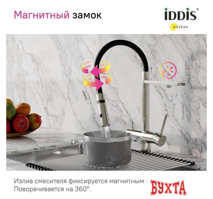 Смеситель IDDIS Ace ACEBNFFi05 5