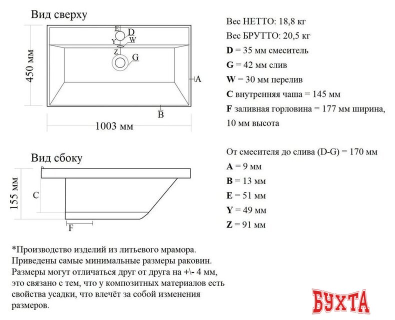 Мебель для ванных комнат Vela Тумба под умывальник Vela Бриз 100Н под Classica TU270601 5
