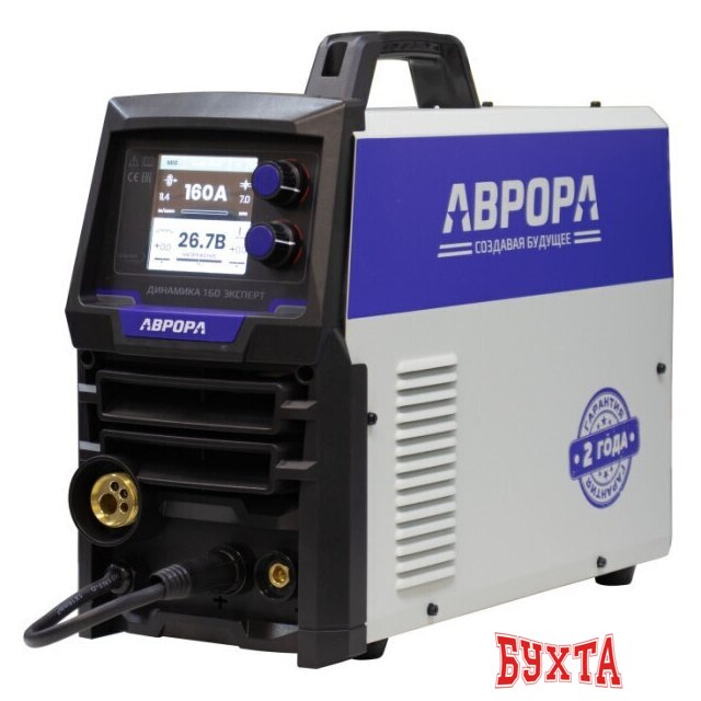 Сварочный инвертор Аврора Динамика 160 Эксперт