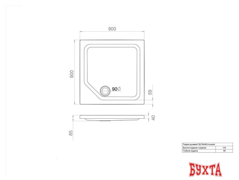 Душевой поддон Triton ПД1 90x90 3