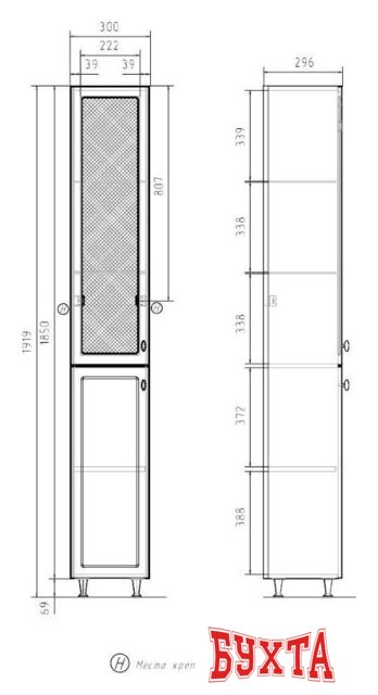 Мебель для ванных комнат Volna Шкаф-пенал Milena 30 5
