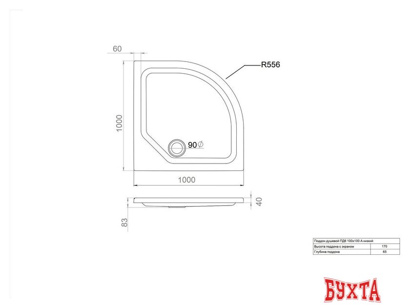 Душевой поддон Triton ПД6 100x100 3