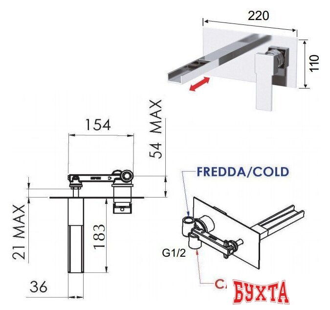 Смеситель Remer Qubika Cascata QC 15 2