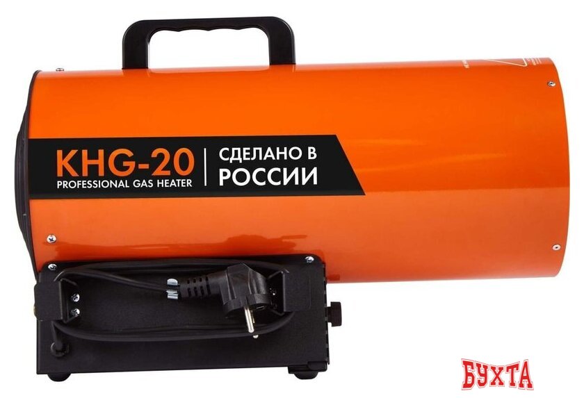 Газовая тепловая пушка Калашников KHG-20 3