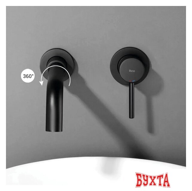 Смеситель Rea Lungo Long B0371 (черный матовый) 5