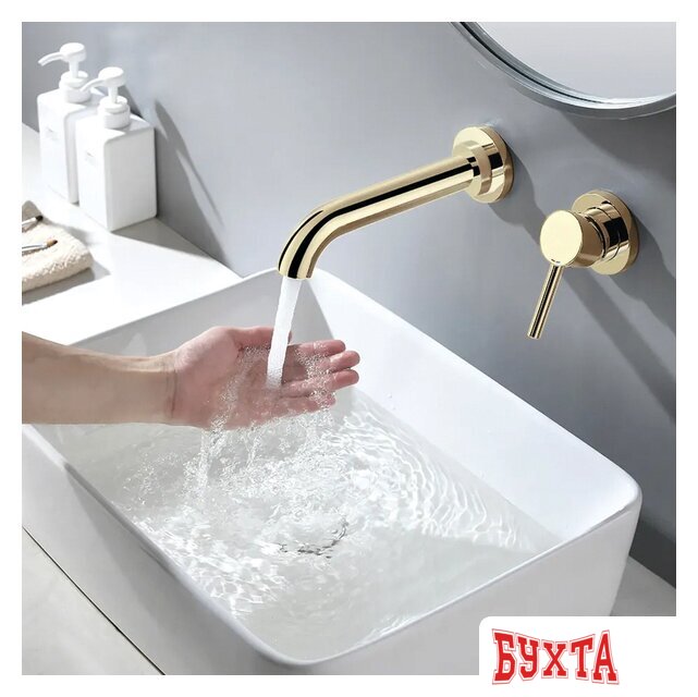 Смеситель Rea Lungo Long B0370 (светлое золото) 4