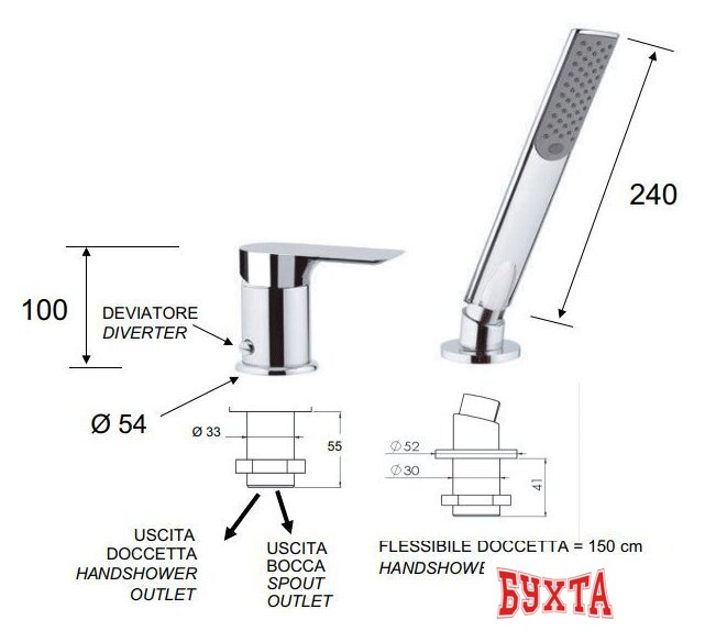 Смеситель Remer Infinity I 27 2