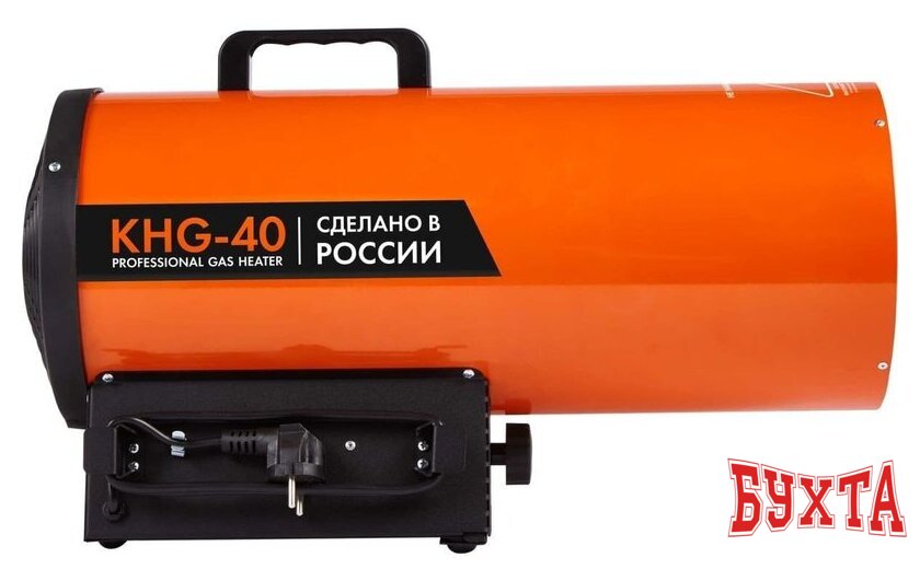 Газовая тепловая пушка Калашников KHG-40 2