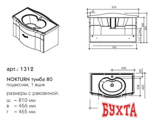 Мебель для ванных комнат Caprigo Тумба с умывальником Nokturn 80 1312-TP800 2