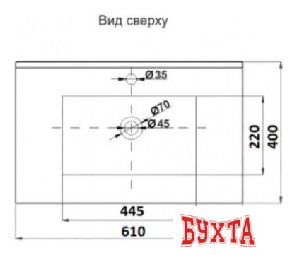 Умывальник CeramaLux 803-60 2