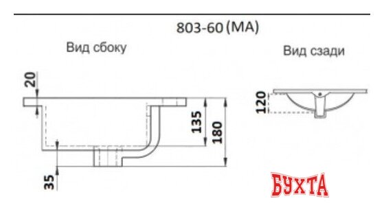 Умывальник CeramaLux 803-60 3