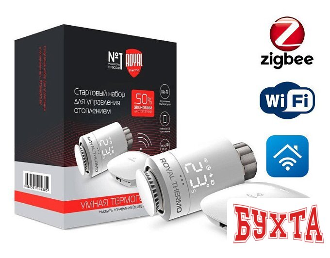 Термостат радиаторный Royal Thermo Стартовый набор для управления отоплением RTSMARTHW (белый) 4