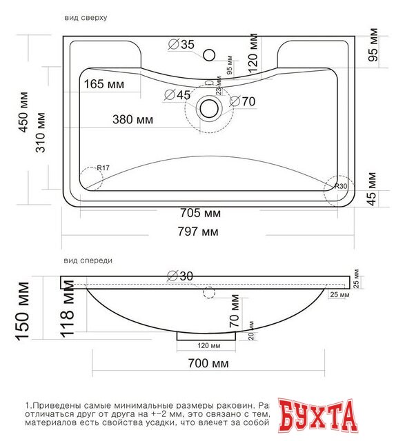 Умывальник Madera Adel 90x45 2