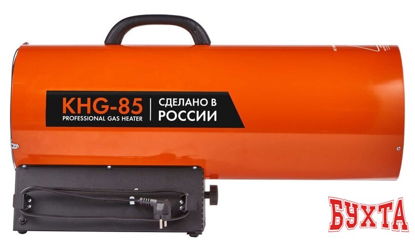 Газовая тепловая пушка Калашников KHG-85 3