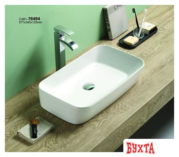 Умывальник CeramaLux 78494