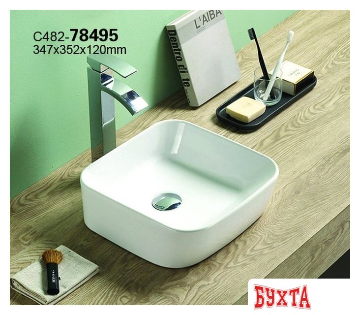 Умывальник CeramaLux 78495