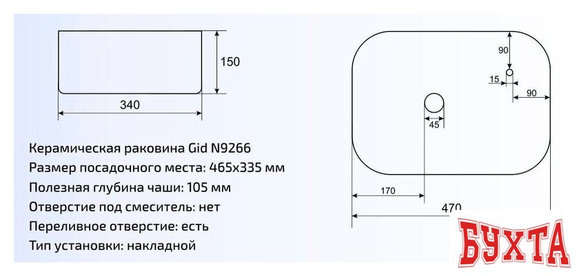 Умывальник Gid N9266 (белый) 2