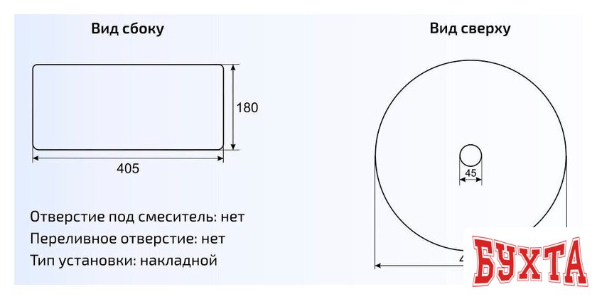 Умывальник Gid W969 (белый) 3