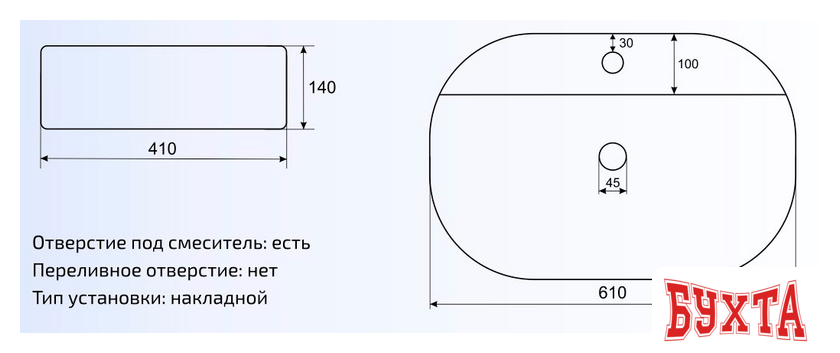Умывальник Gid Wm1346 (белый матовый) 2