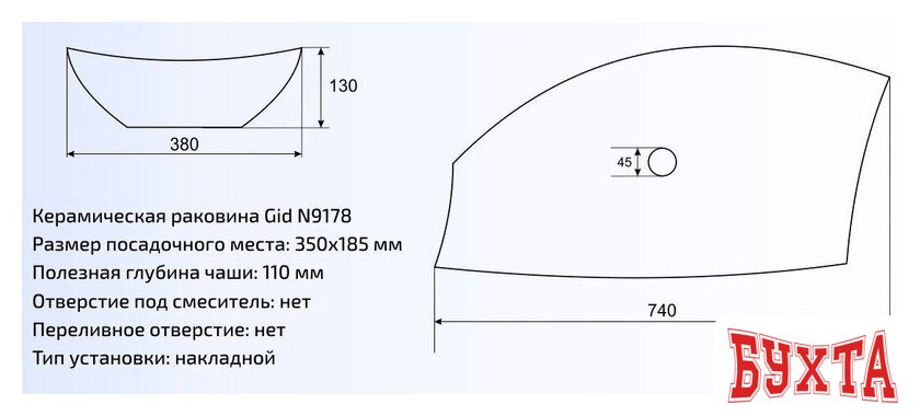 Умывальник Gid N9178 (белый) 2
