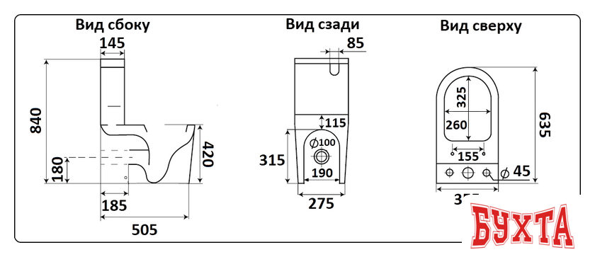 Унитаз напольный CeramaLux 2178-18 (черный) 2
