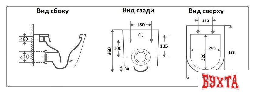 Унитаз подвесной CeramaLux B2330-1MB (черный матовый) 2