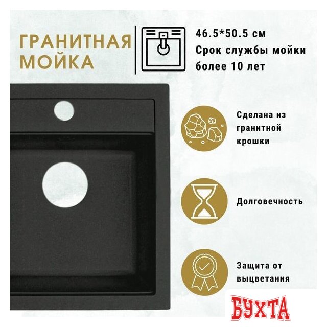 Кухонная мойка ZorG Como 46 (слоновая кость) 3