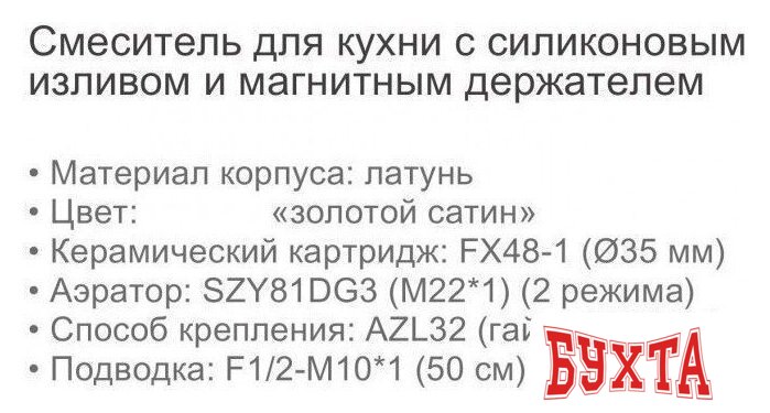Смеситель Ledeme L4397Y-2 3