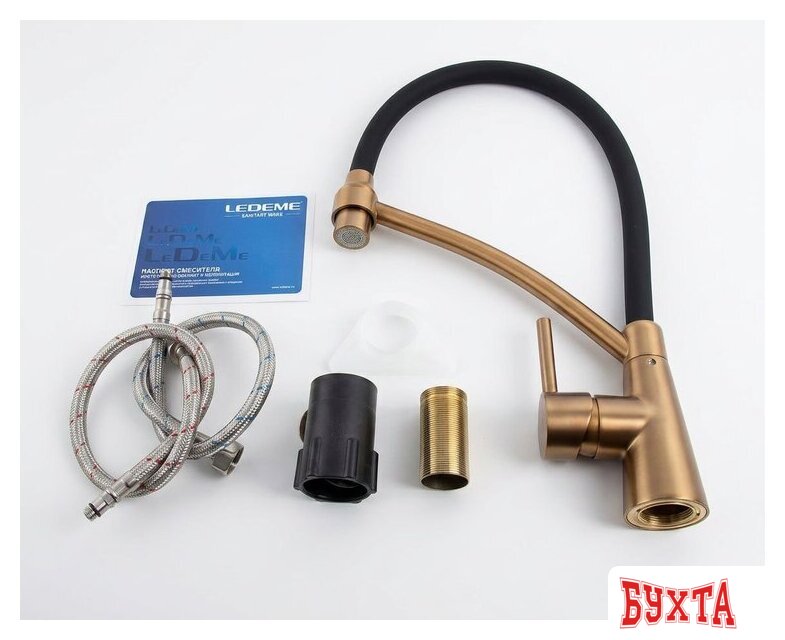 Смеситель Ledeme L4399SR-2 5