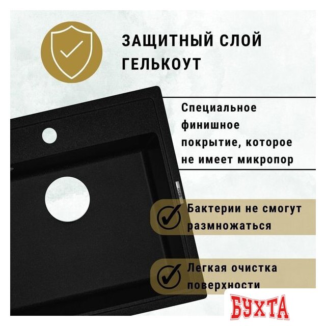 Кухонная мойка ZorG Como 51 (серый жемчуг) 5