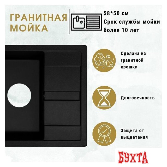 Кухонная мойка ZorG Apollo 58 (серый жемчуг) 4