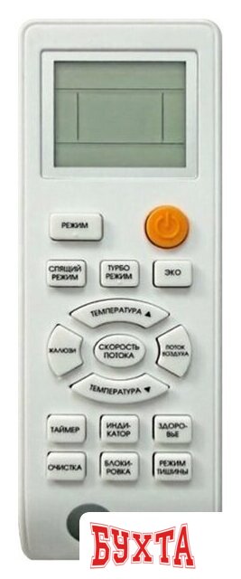 Кондиционер Denko White Lotus DECH-36 4