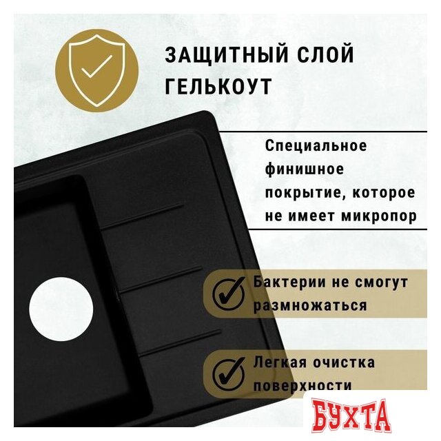 Кухонная мойка ZorG Torino 62 (черный опал) 5