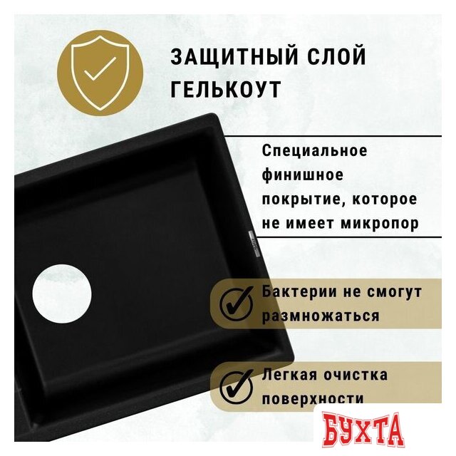 Кухонная мойка ZorG Dello 78 (песчаный берег) 5