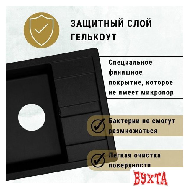 Кухонная мойка ZorG Apollo 58 (черный опал) 5