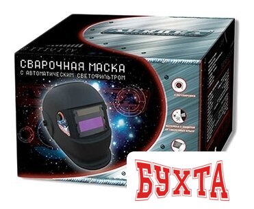 Сварочная маска Aurora A-998F (black cosmo) 2