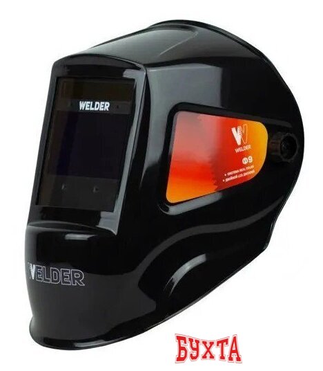 Сварочная маска Welder Ultra Ф9 Хамелеон