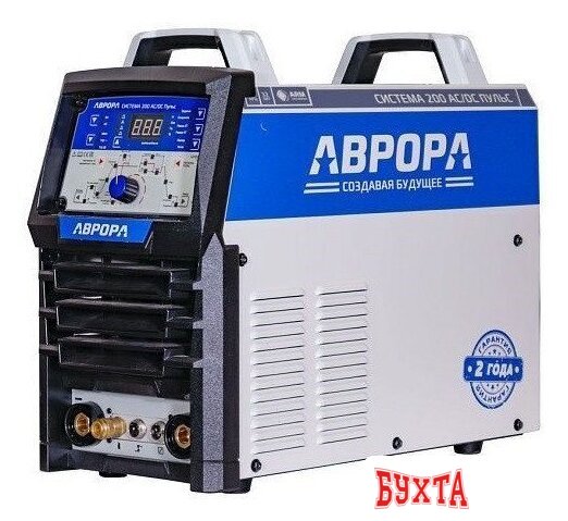 Сварочный инвертор Aurora Система 200 AC/DC Пульс v2.2