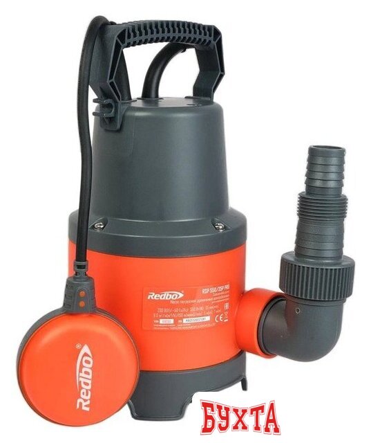 Дренажный насос Redbo RSP 550/35P PRO 2